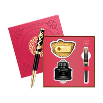 The Shunfeng PARKER Pike Pen Dragon Gift Box to the Zumbi Box Zhuo Eli Special Golden Clip