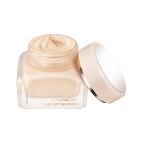 Kazilan foundation cream concealer long-lasting makeup-free oil-controlling moisturizing dry-mixed oily skin female official liquid foundation