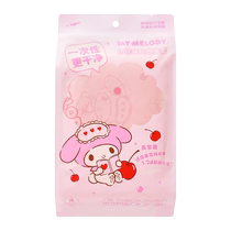 Miniso My Melody Colorful Summer Series Disposable Printed Four-piece Bed Set