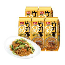Shoutao non-fried bamboo noodles alkaline water wonton noodles breakfast noodles 380g * 5 bags of fried noodles noodles