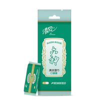 Qingfeng Wet Wipes Liushen co-branded 8 pieces 8 packs of cooling small pack wet wipes are convenient for movement