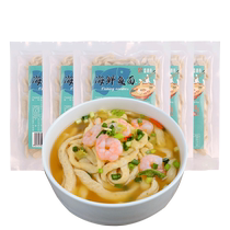 Shengyuanlai Seafood Noodles Handmade Noodles Qingdao Specialty Oden Hot Pot Ingredients Noodles Meal Replacement Fish Noodles 100g*5