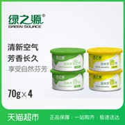 Green nguồn nước hoa rắn nước hoa tươi 4 hộp sachet toilet toilet khử mùi trong nhà kem thơm - Trang chủ