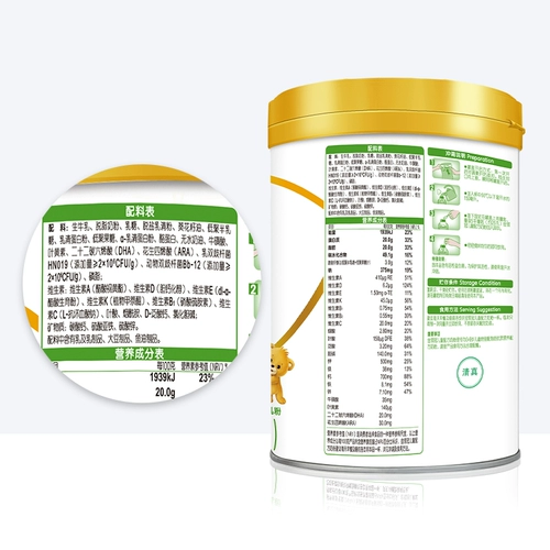 伊利 Золотой воротник Crown Care Care Baby Milk Powder 4 Раздел 900G × 1 CAN, 3-6-6-летняя детская формула Формула молоко порошок молока