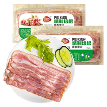 Henghui smoked fragrant thin cut refined bacon 100g * 2 bags Home Breakfast Barbecue Sandwich Frozen ingredients