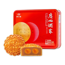 Guangzhou Restaurant Good Things Come in Pairs Gift Box 650g Double Yolk Pure White Lotus Paste Mooncake Cantonese Style Mid-Autumn Festival Gift
