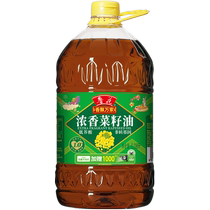 (Official live broadcast of Taobaos tens of billions of subsidies) Luhua Xiangpiao Wanjia low erucic acid strong aromatic rapeseed oil 6 08L