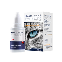 KING CUBE Sparkling Eye Drops for Pet Cats Eye Drops for Dogs to Remove Tear Stains and Eye Gudrum Eye Cleansing
