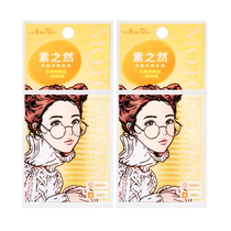 Suzhiran double eyelid patch single side S72 pieces * 2 bags natural invisible puffy eyes waterproof long-lasting lace