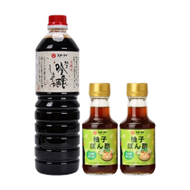 Japanese thick-mouthed soy sauce yuzu vinegar combination 1 3L*1 set of stir-fry and fresh braised sukiyaki condiments