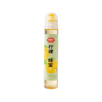 Fushido lemon honey 130g bottle fruit tea drink fruit tea honey jam drink