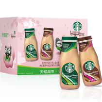 (Exclusive for store broadcast) Starbucks Frappuccino Mocha Mix 281ml*6 bottles of ready-to-drink coffee
