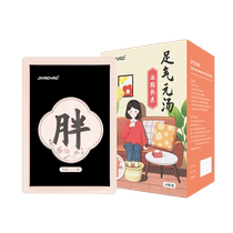 JIYAOYAO foot bath bag mugwort mugwort leaf Chinese medicine powder to help sleep summer weight loss foot bath bag