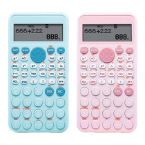 齐心函数计算器学生考研会计专用高颜值多功能公务员计算机
