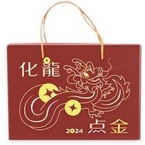 Teeth Matter Dragon Year Goods Gift Boxes Fresh Meat Grilled Sausage 3 Boxes Double Baud 1 Box 860g * 1 Box Buddha Jumping Wall Abalone for a Fishing Dinner