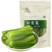 Yuqingtang Qingshui Gongcai Fresh Gongcai No-soaking Hot Pot Special Ring Cai Moss Dried Food 400g*2 Bags