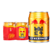 Boisson aromatisée aux vitamines Red Bull 250 ml * 6 canettes dont une boisson énergisante pour compléter la forme physique