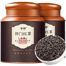 Thé Soundlang Thé noir Thé New Tea Special Grade Qi Red Aromas Thé noir Thé noir Type Aroma Type Boîte de cadeaux Habite 500g