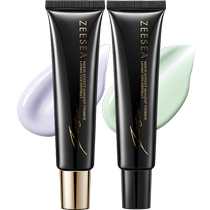 ZEESEA Nourishing Isolation Cream Gold Cap Black Cap Tube Version No Makeup Cream Primer Isolation 30g Formal