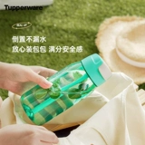 Специальный байхуй ле С. Водяной чашки 550 мл