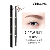 04#Глубокий кофе