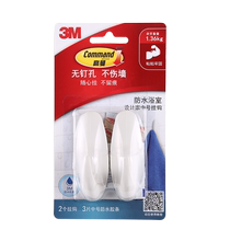 3M bathroom and kitchen hooks nail-free strong adhesive hooks traceless punch-free waterproof design home size 2