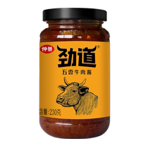 Zhongjing Jindao Beef Sauce Five Spice 230g Bibimbap Noodle Sauce Fried Rice Noodle Sauce Fried Rice Noodle Burrito Beef with Rice Sauce