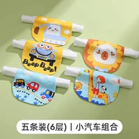 [Шесть слоев] комбинация из 5 частей-автомобиля