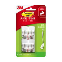 3M special kitchen hooks no punching strong traceless adhesive hooks no nails movable hooks metal hooks 4 pack