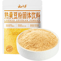 Yunshan half-cooked soybean flour 300g brown sugar glutinous rice glutinous rice cake soy milk box donkey roll home baking special commercial