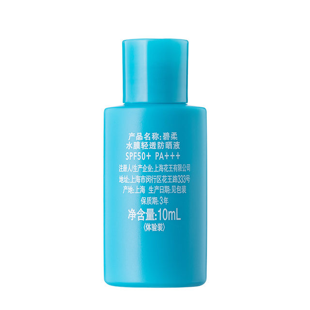 Biore Little Blue Cover Water Magnetic Mask Sunscreen Liquid 10ml ການສໍາພັດຂອງ hydrating makeup ສໍາລັບພະລັງງານພິເສດ