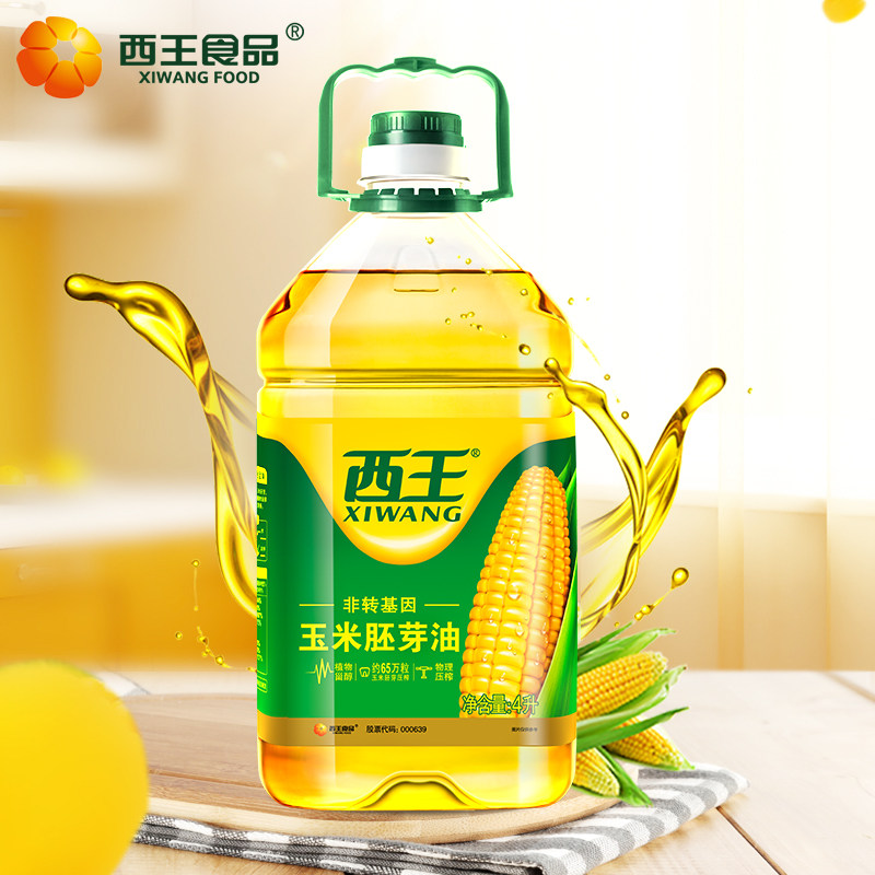 西王 非转基因玉米胚芽油 4L 聚划算多重优惠折后￥58.9包邮 88VIP会员还可95折