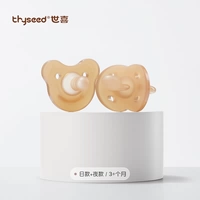 Ежедневно+ ночь (3+ месяца)