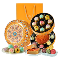 Royal Shang Food Bureau Mid-Autumn Festival Chinese-style mooncake gift box and fruit Chinese pastries Xian specialty gifts