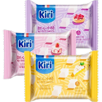Kiri Kai Rui original imported sweet cheese mixed fruit flavor 78g*5 childrens cheese snacks processed cheese