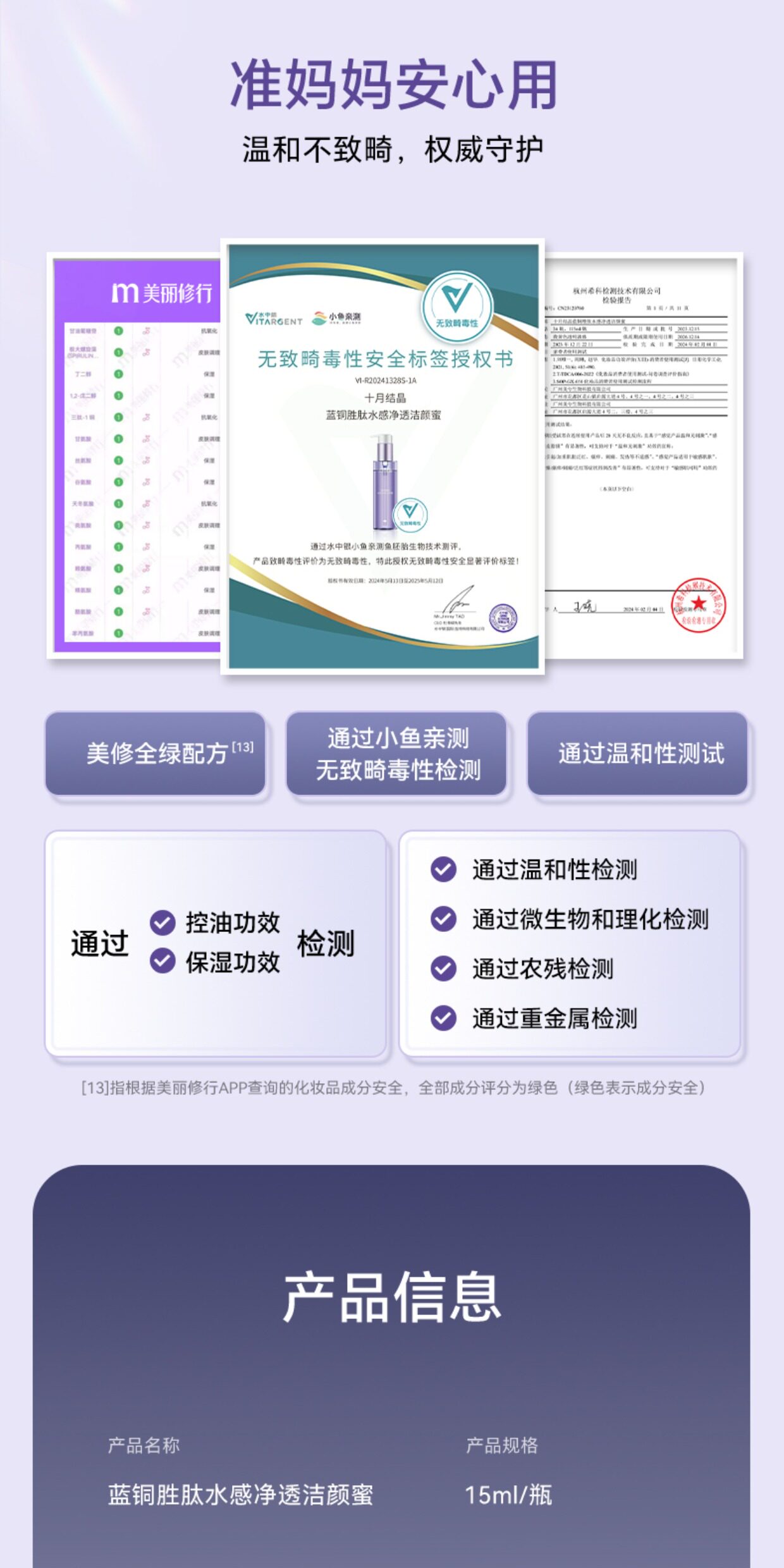 十月结晶新妈礼包入院母子组合孕产妇月子用品待产包7件套 — 95