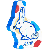 Guanshengyuan White Rabbit Liuxin Mooncake Gift Box 270g Thick Milk Osmanthus Matcha Hong Kong Style Milk Flower Chocolate Coffee