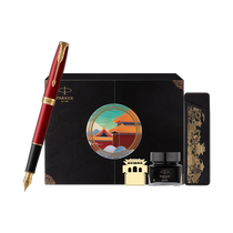 Parker Pike Pike Pen Pen Pen Pen Vin Creative Black Wall Box Upscale Костюм Zhul-