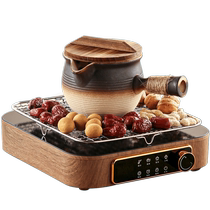 Tangfeng roasted milk tea jar complete set of household indoor plug-in stove for tea cooking and roasting stove set 2024 new ceramic jar