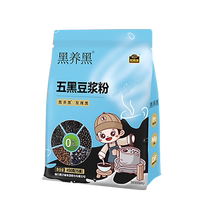 South Black Sesame Five Black Soy Milk Powder Nutritional Breakfast for Flushing Drinks 450g