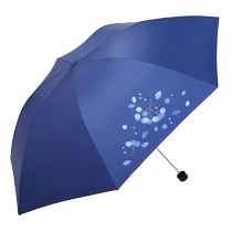 Paradise Umbrella Umbrella Mens and Womens Tri-fold Umbrella Fairy Rain Umbrella Solid Color Folding Umbrella Business Umbrella Parasol Umbrella Rain or Shine Umbrella