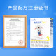 Imported Jiabeiite goat milk powder Yuebai 3-stage infant formula milk powder 1-3 years old trial pack 150g*2 boxes