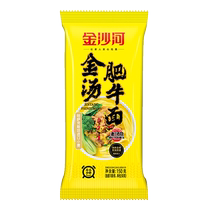 Jinshahe Jintang Fatty Beef Noodles Self-cooked Noodles 150g Instant Breakfast Soup Noodles with Thin Noodles