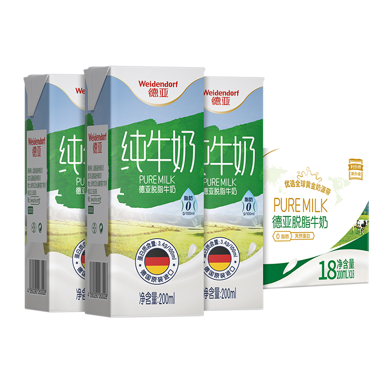 德亚脱脂早餐纯牛奶200ml*18盒