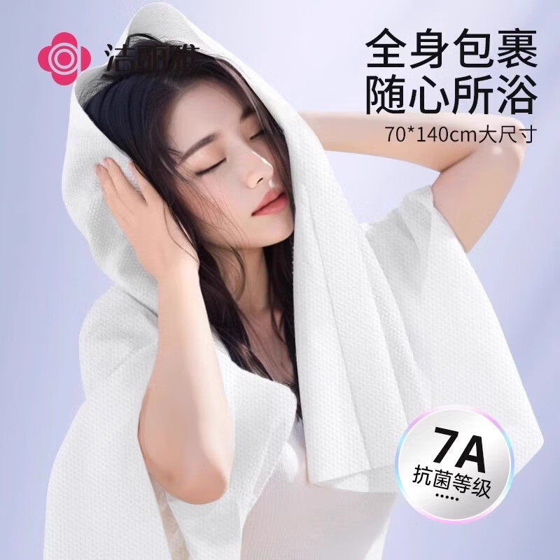 选择抗菌一次性毛巾，哪个品牌更合适？