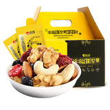 洽洽 每日坚果礼盒 750g/30包 立减+券后69元包邮 (89-10-10)