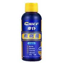 Car valet car glass water wiper essence concentrated wiper water all-season universal degreasing film wiper essence glass fluid for cars