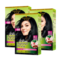 Schwarzkopf hair dye cream Yiran plant hair dye black and white 3 0 cashmere fat dark brown 3 boxes