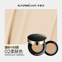 [Обновленная версия 2.0] 02 Мягкий цвет кожи-[Бесплатное сменное ядро]