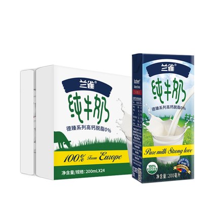2021年1月23日更新【万能白菜价】的图片 第3张
